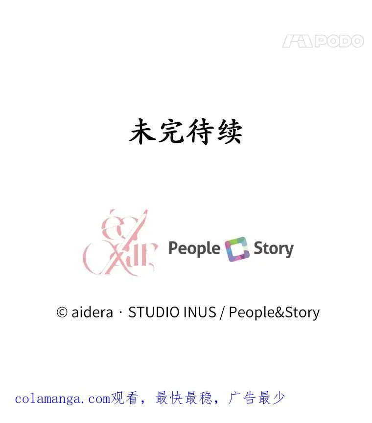 52.皇太子震怒162