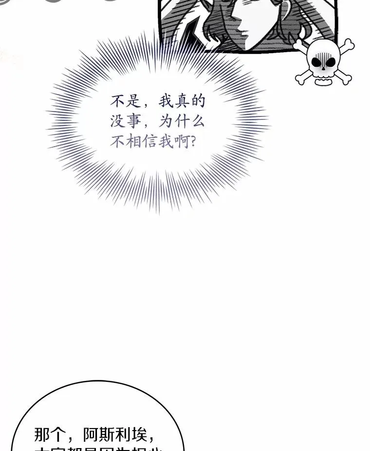 81.哥哥的怒火62