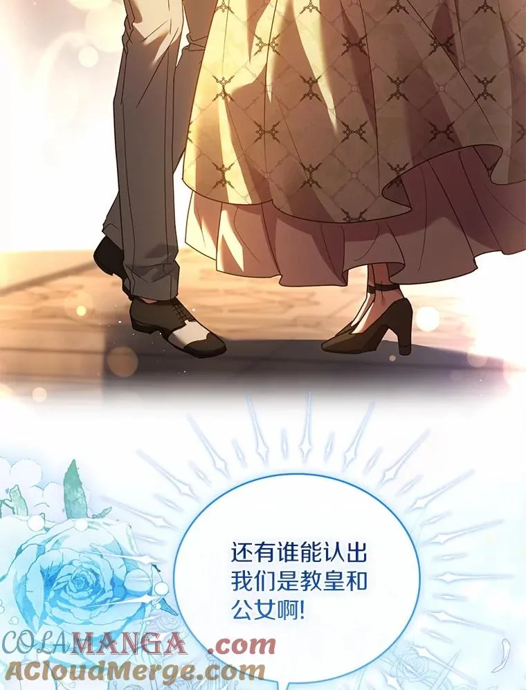91.闹市约会28