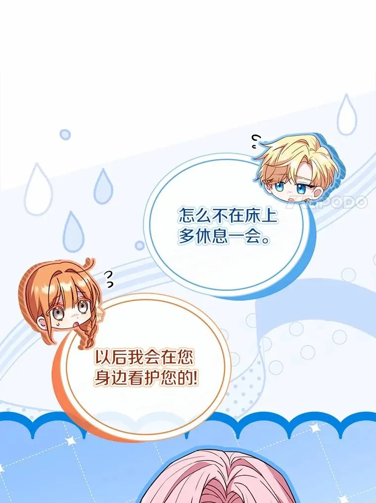 81.哥哥的怒火18
