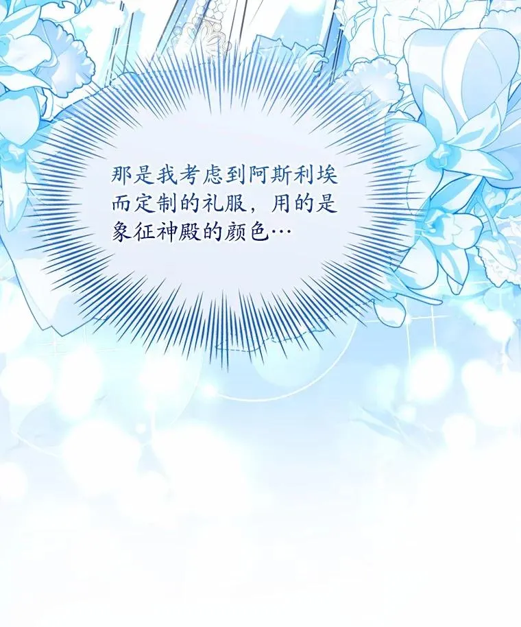 82.突访皇宫105