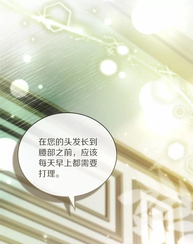 62.哥哥的心愿29