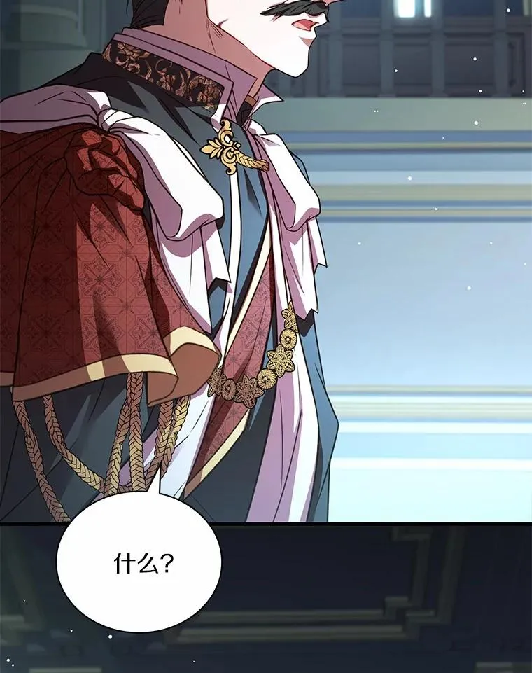 88.秘密的制胜法宝42