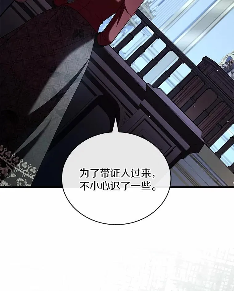 87.开始审判78