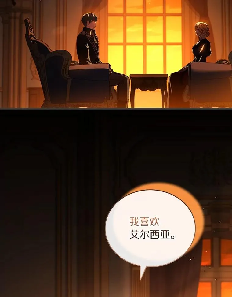 88.秘密的制胜法宝2