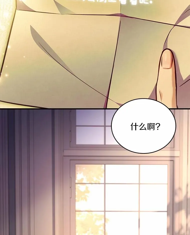 90.皇帝的结局125