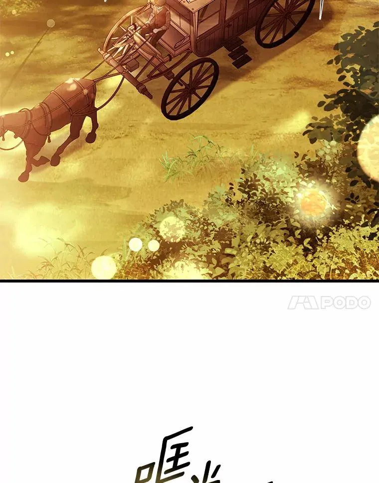 48.离开皇城77