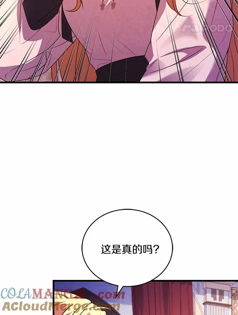 83.宴会的同伴40