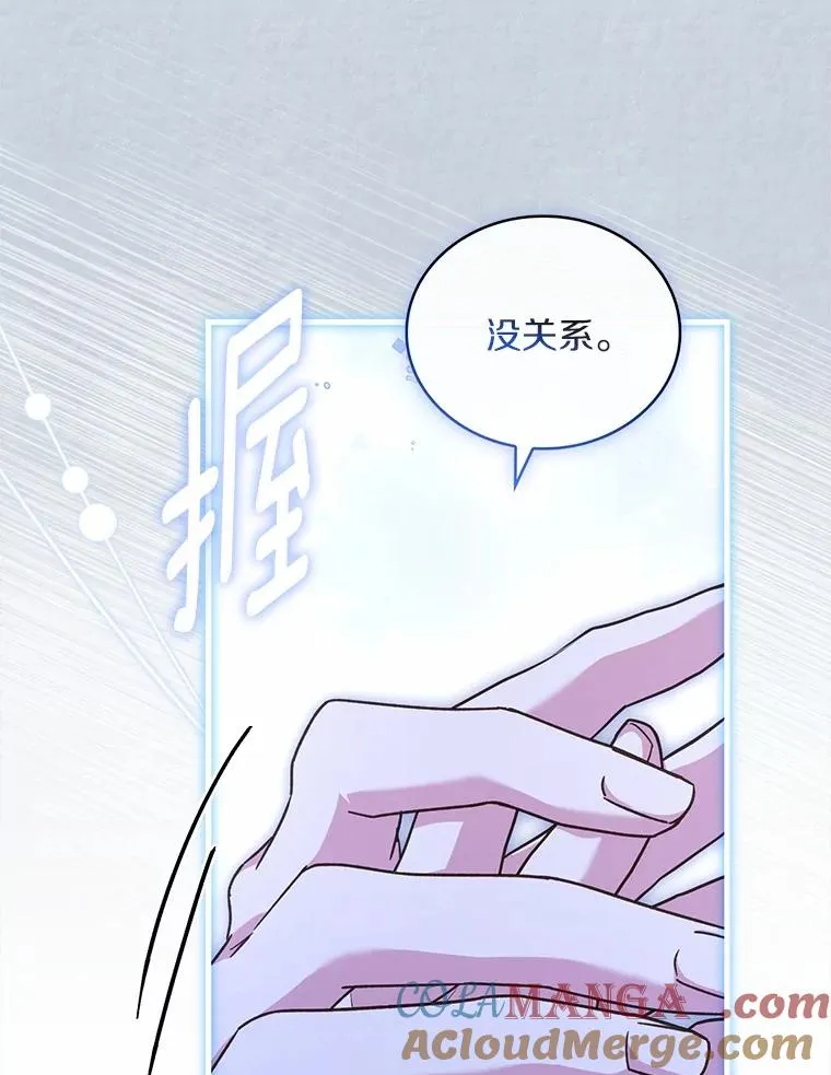 80.教皇苏醒100