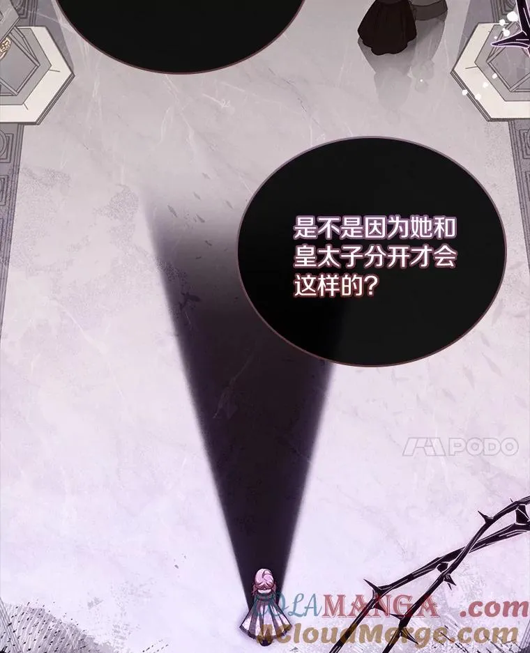 46.教皇的野心16