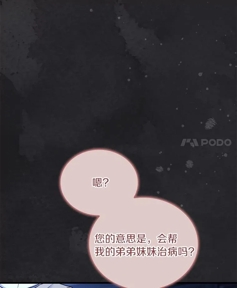 68.人生陌路27