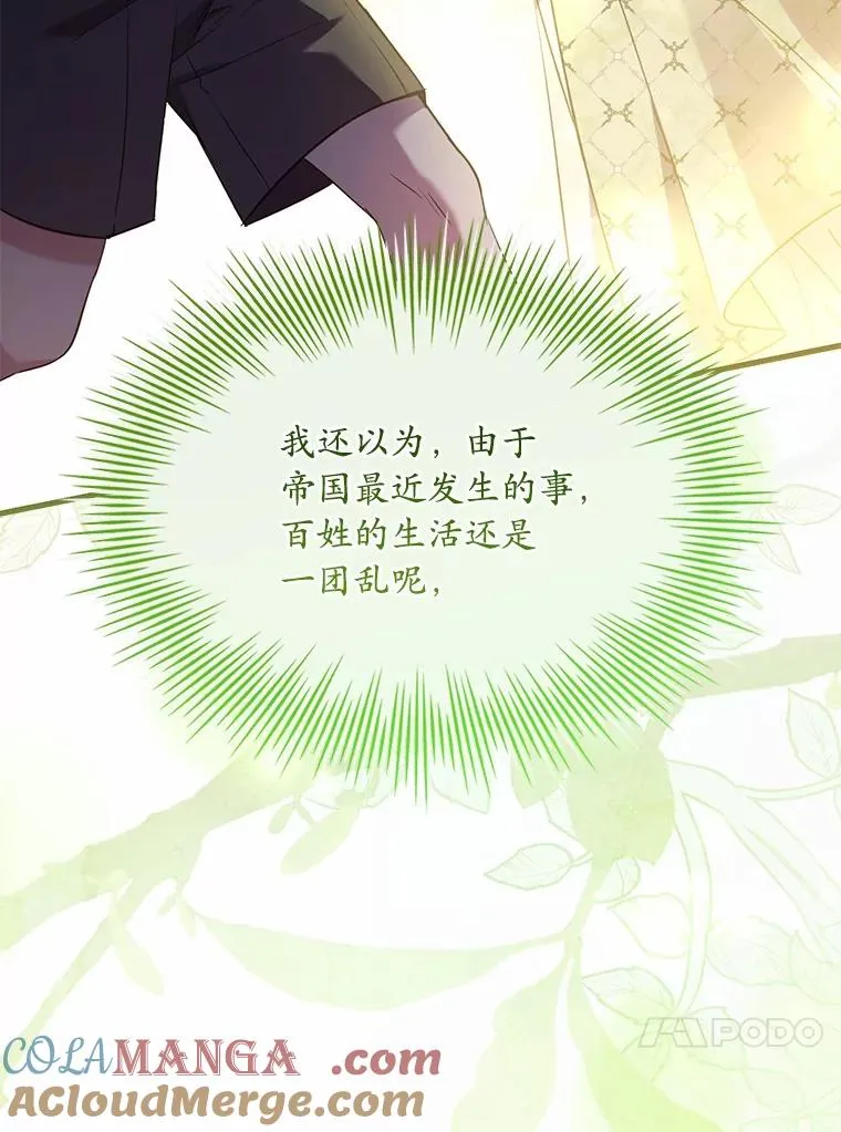 91.闹市约会56
