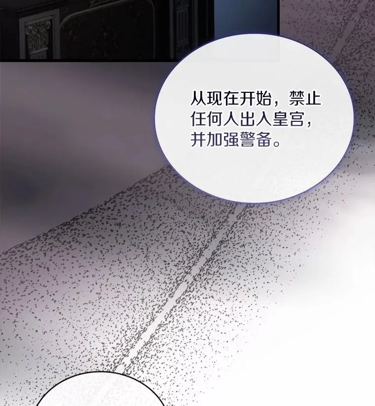 86.重要证人34