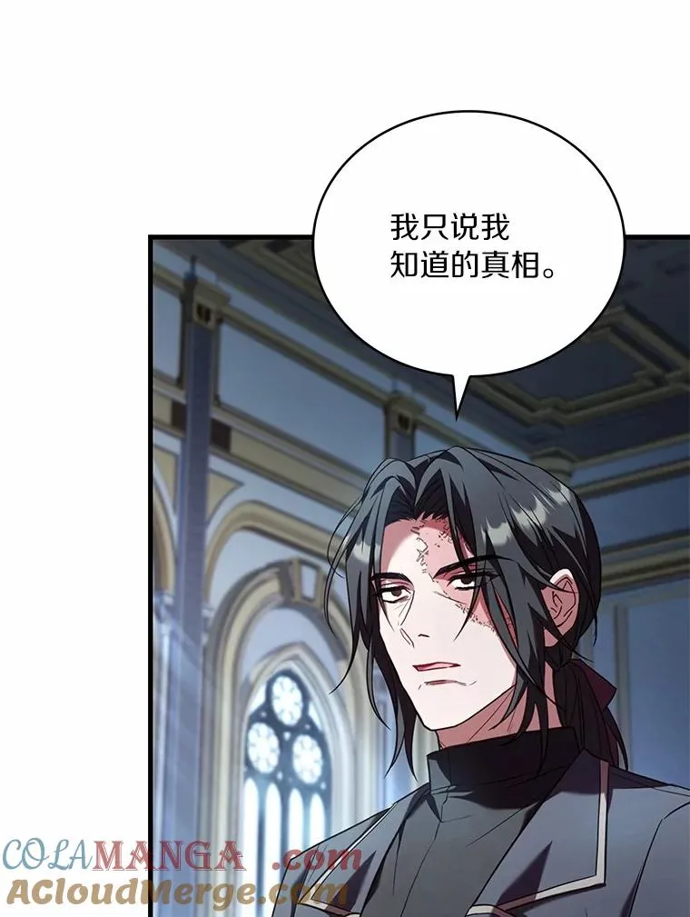 87.开始审判104