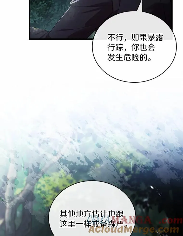 86.重要证人104