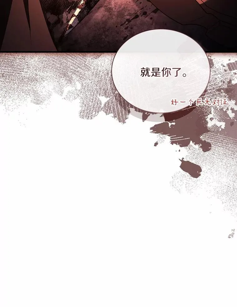 58.归途遇袭106