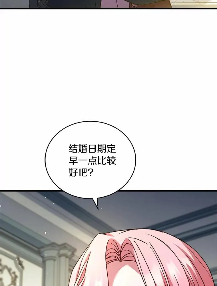 93.美满的结局9