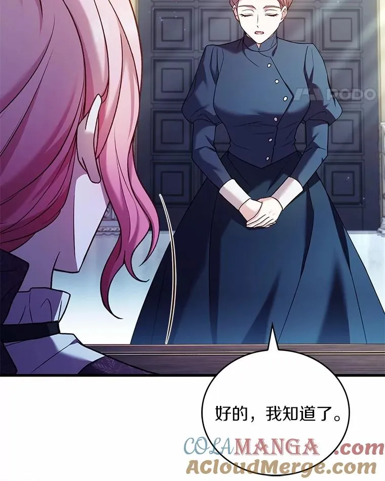 63.教皇离开68