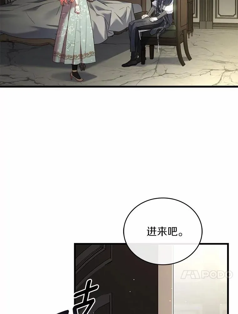 92.教皇的决定49