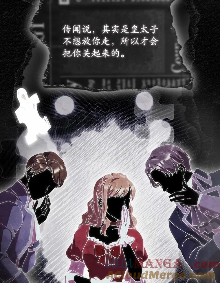 44.吐露真心32