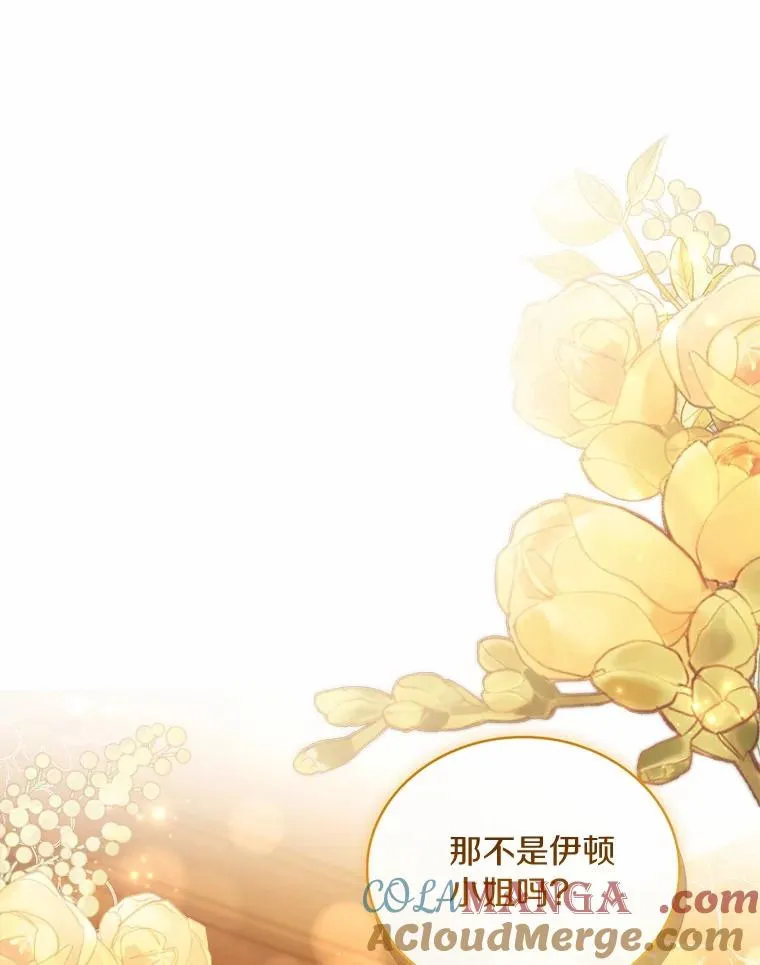 83.宴会的同伴72