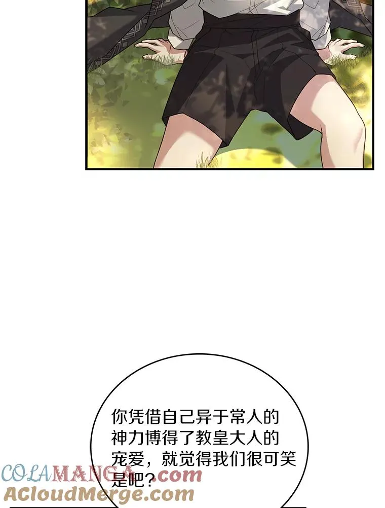 71.告状116