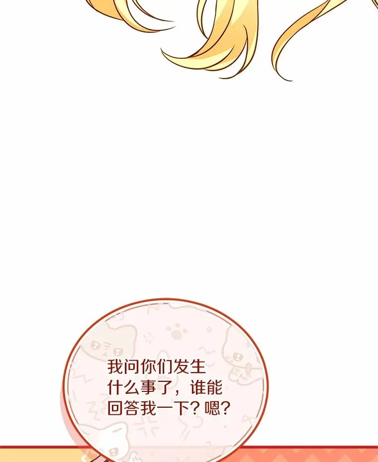 91.闹市约会17