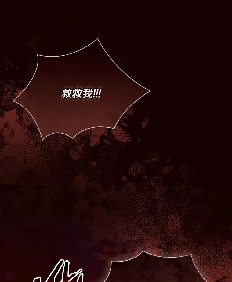 58.归途遇袭14