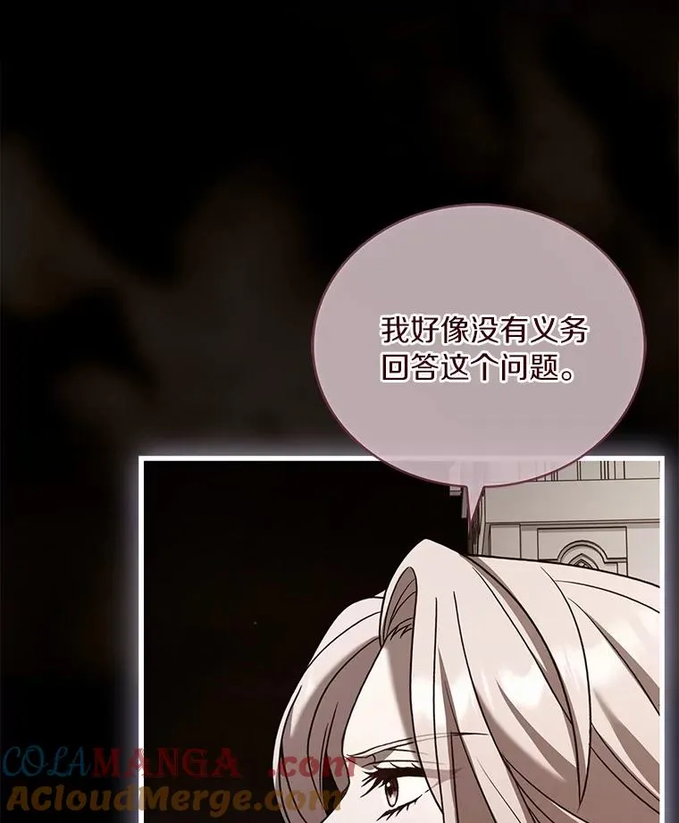 84.教皇露面4