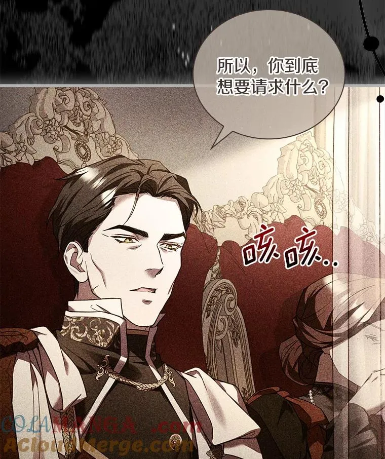 43.绝望的皇太子32