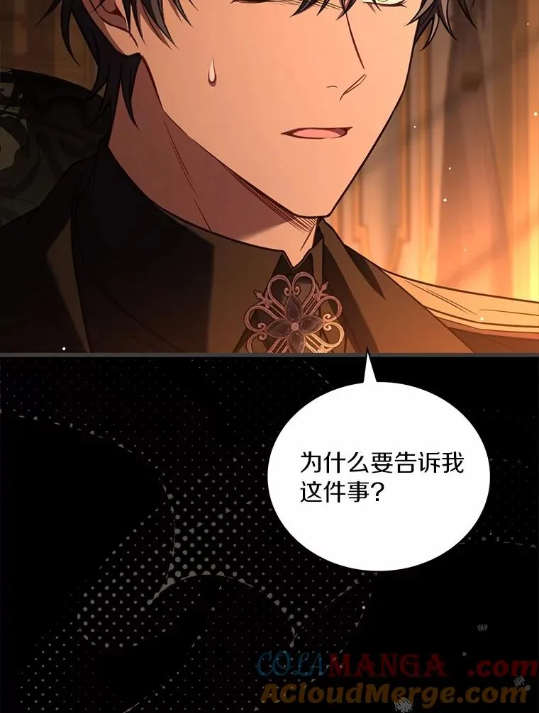 88.秘密的制胜法宝32