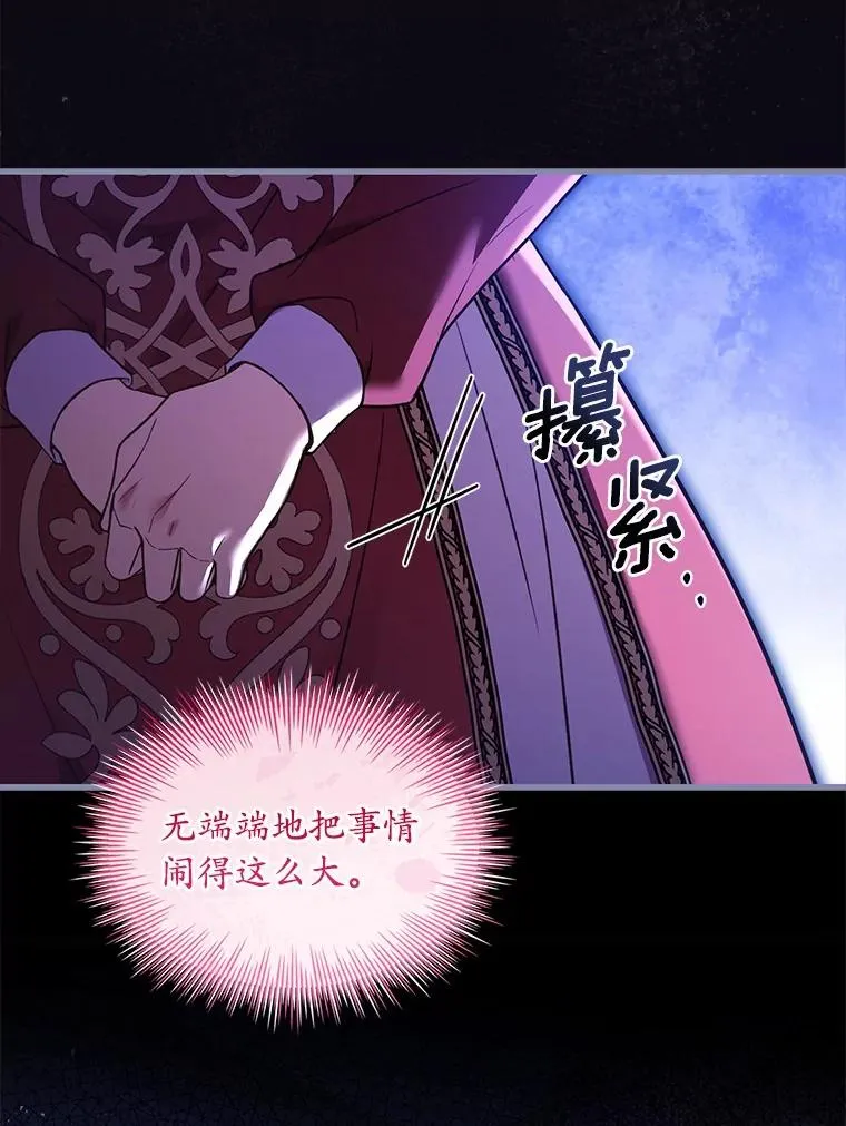 73.藐视神明90
