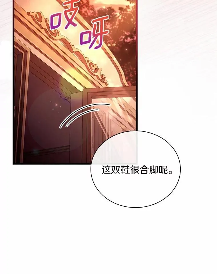 58.归途遇袭119