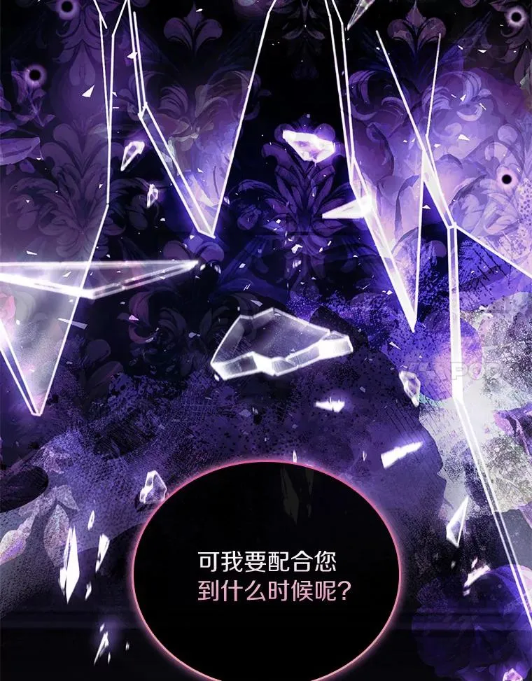 44.吐露真心69