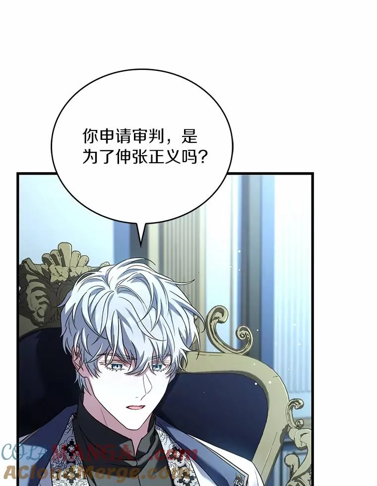 87.开始审判92