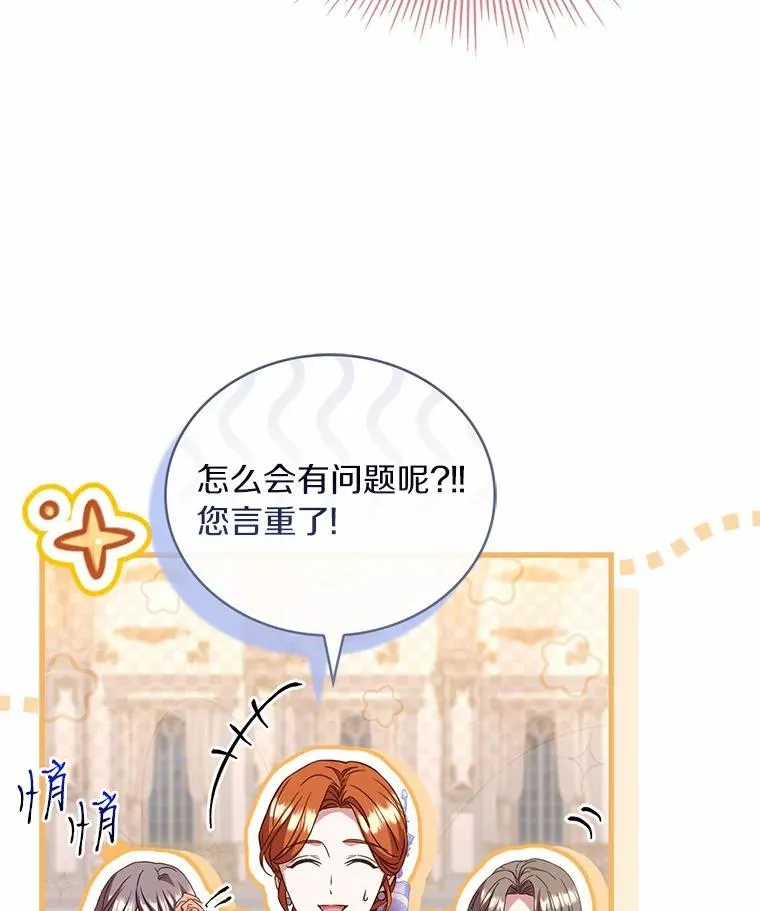 84.教皇露面99