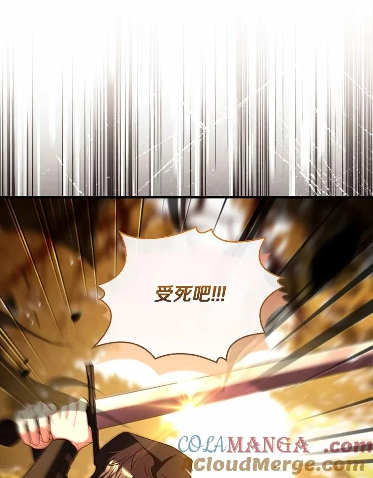 78.设局诈敌28