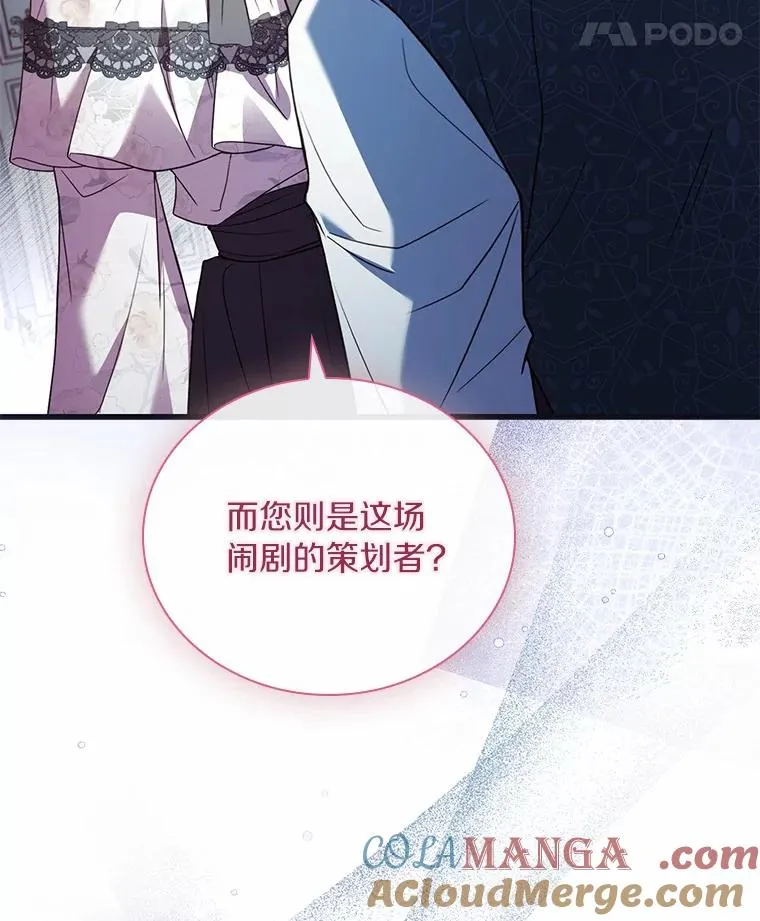 50.选择圣女的理由108