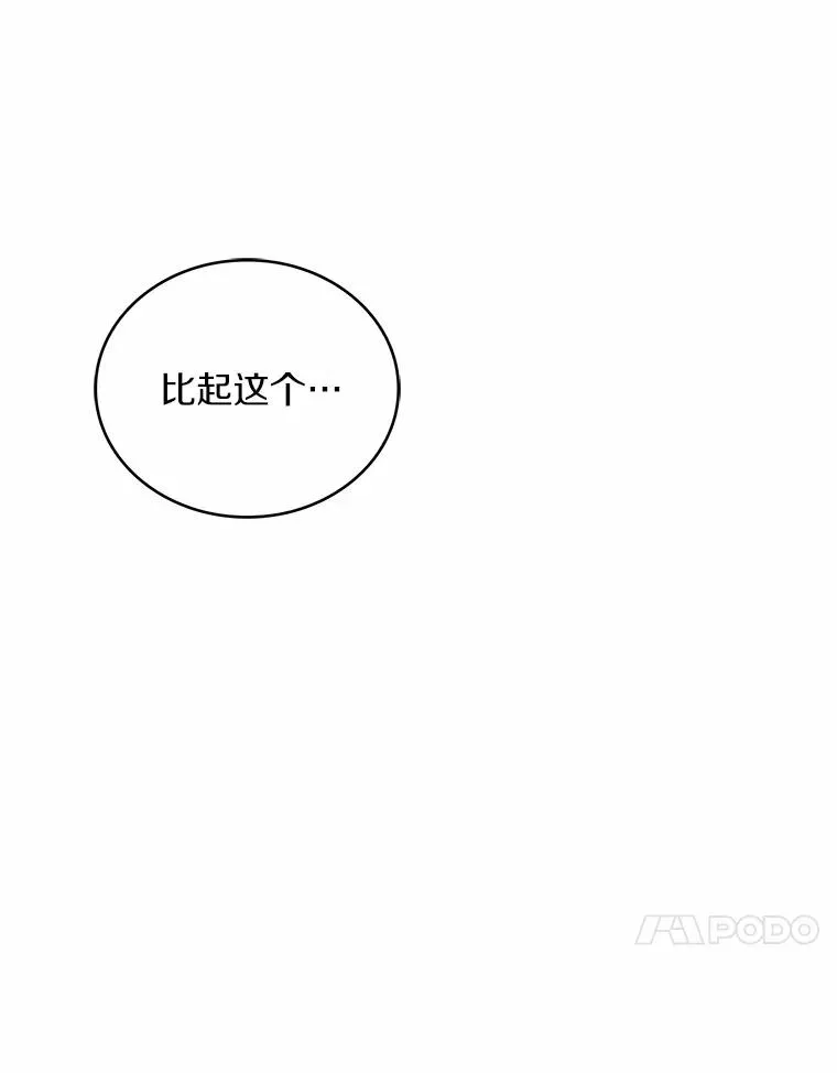 89.人心难测90