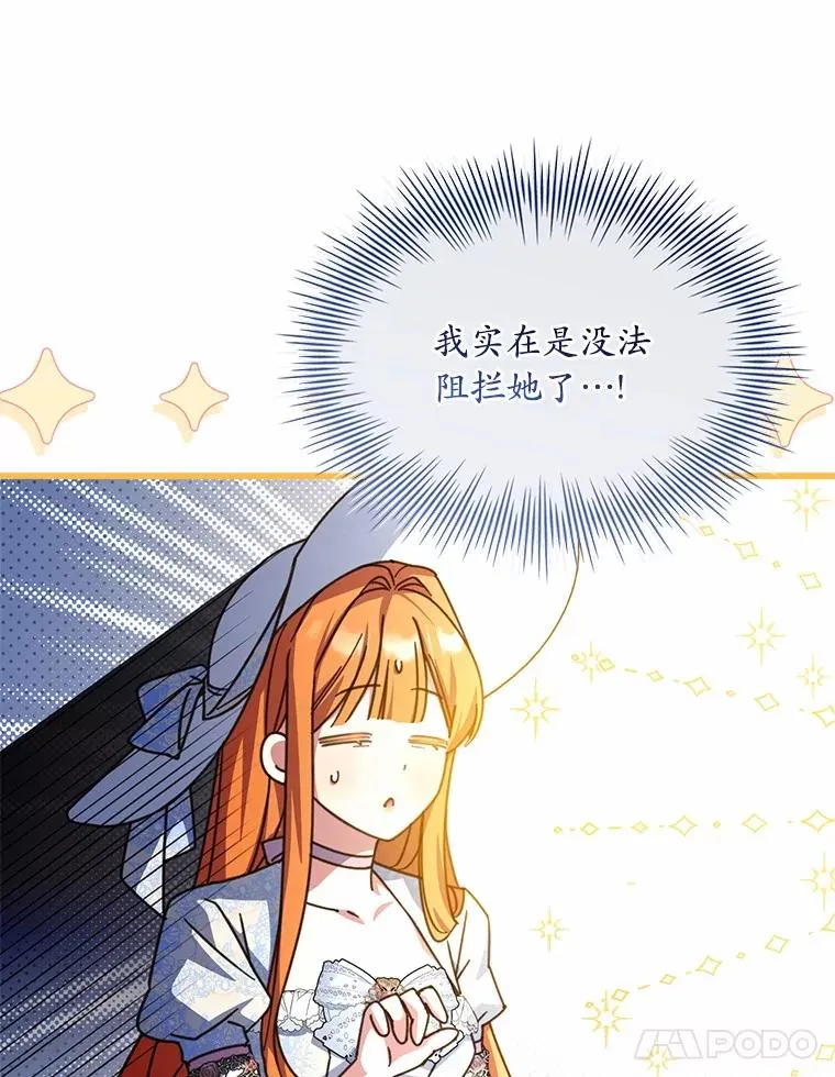 66.选择信任47