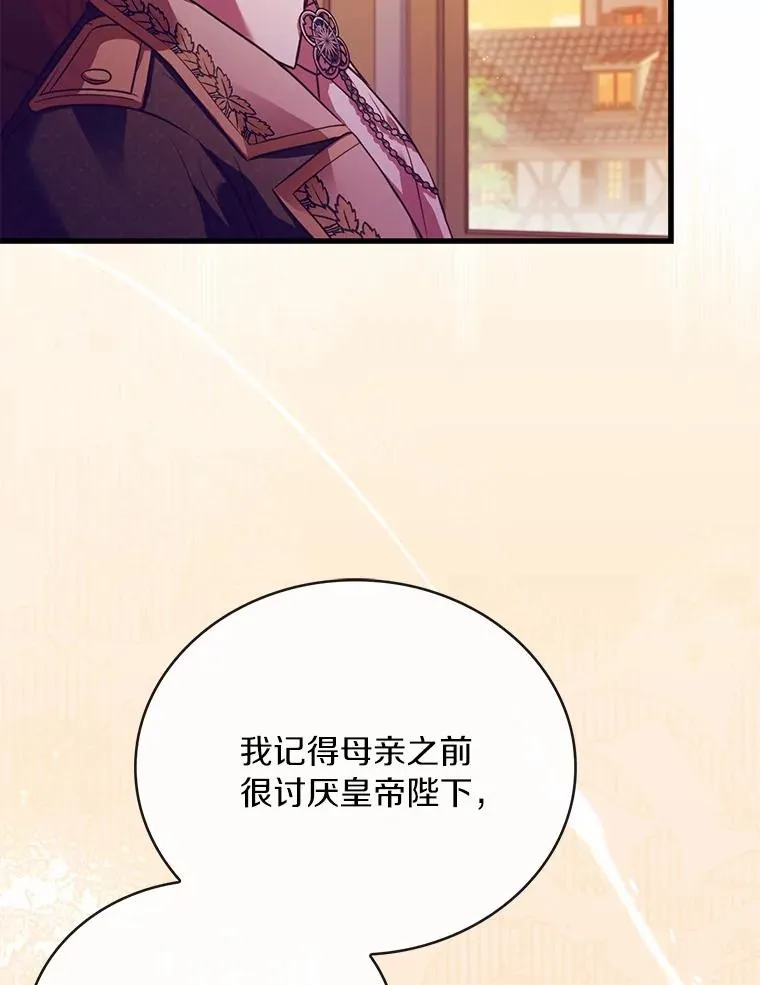 82.突访皇宫67