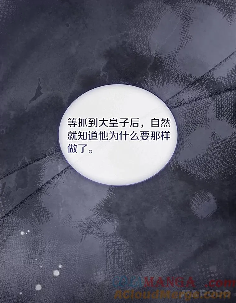 89.人心难测36