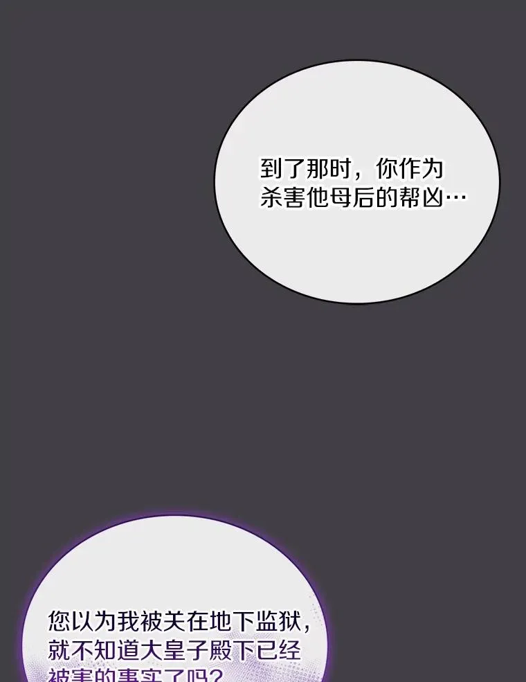 86.重要证人83