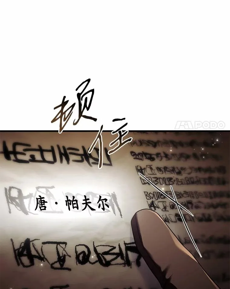 76.互相利用110