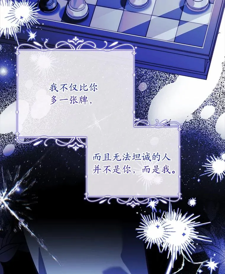 67.神殿来信22