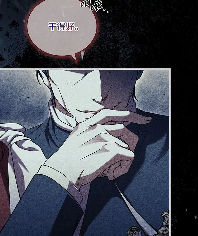 76.互相利用119
