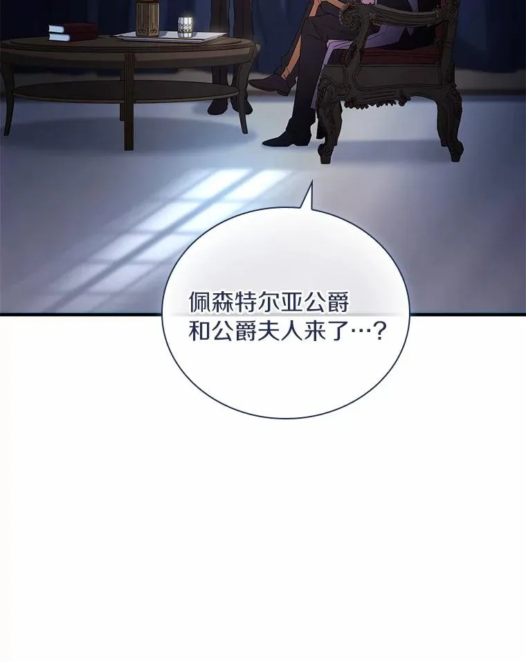 42.西亚服毒42