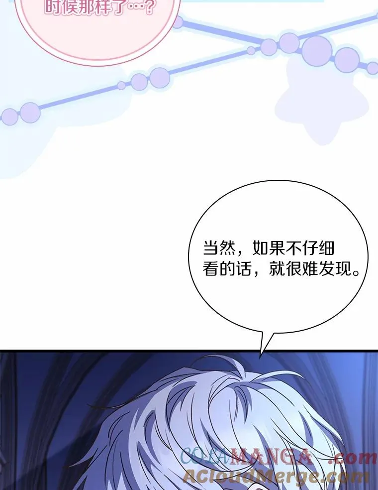 54.利亚斯遇袭68