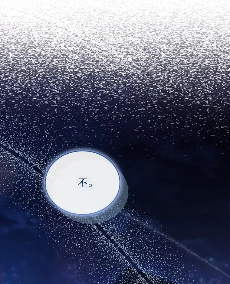 92.教皇的决定23