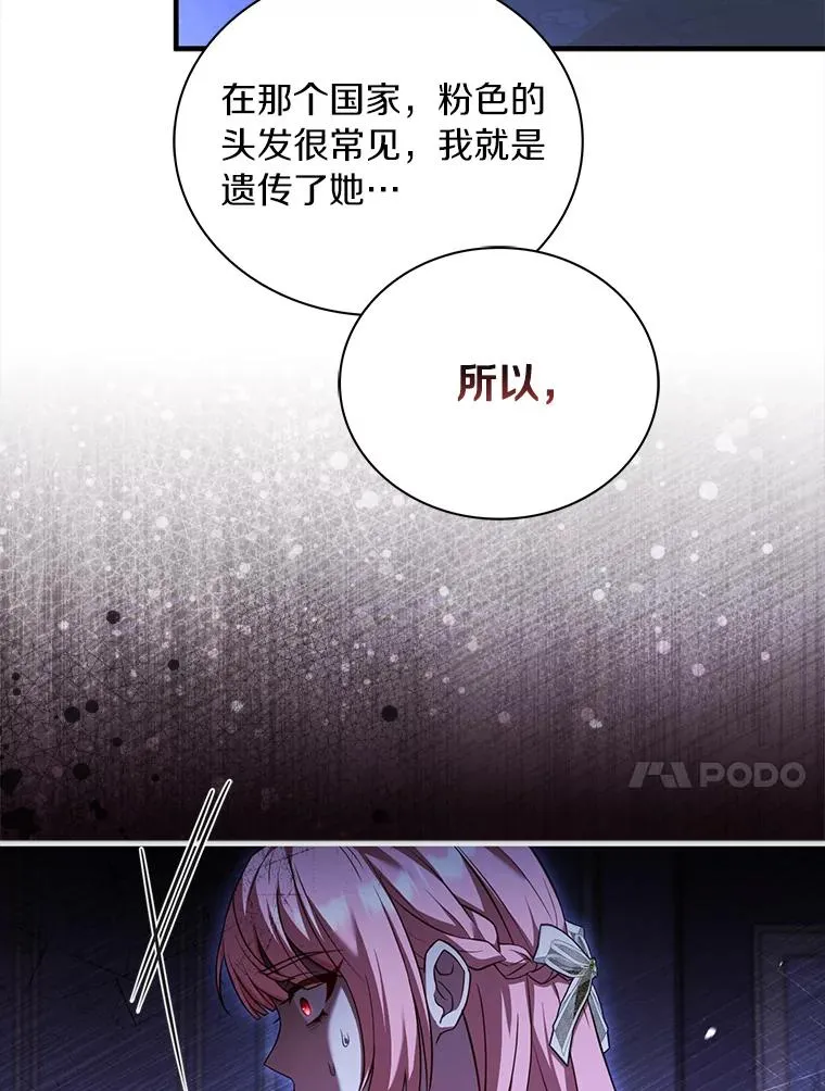 68.人生陌路37